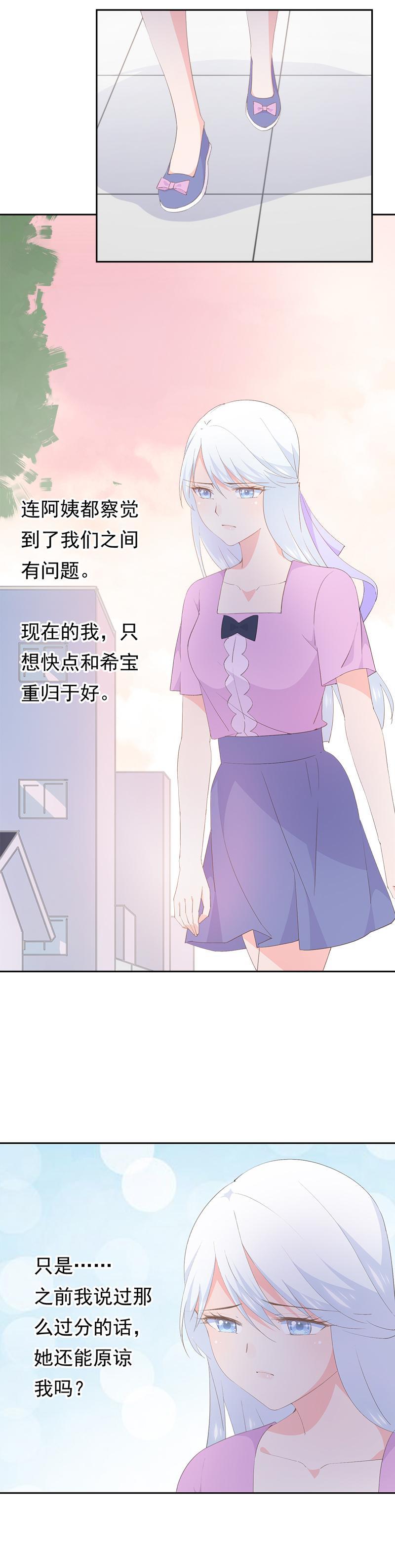 103-第111话