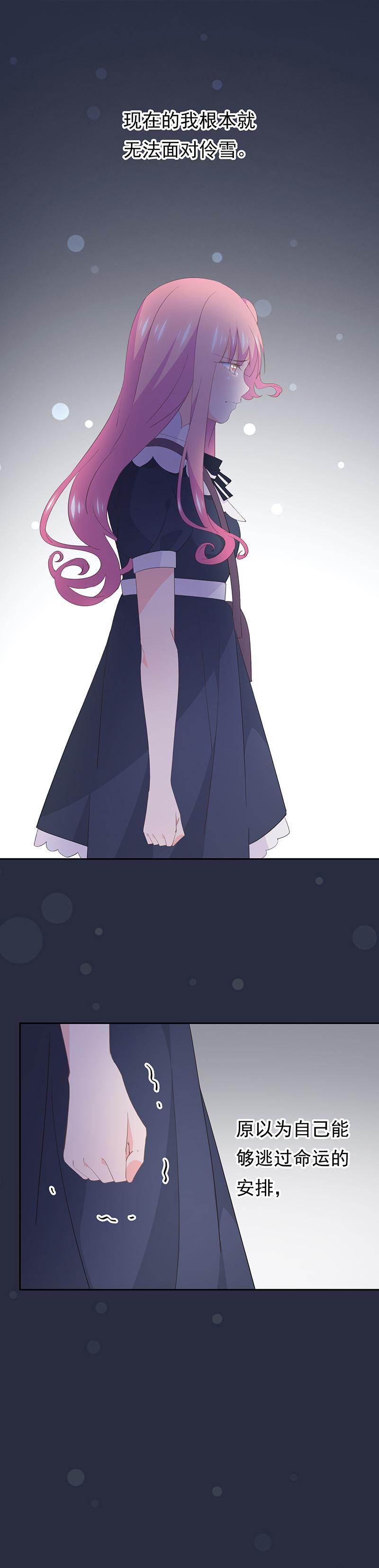 103-第111话