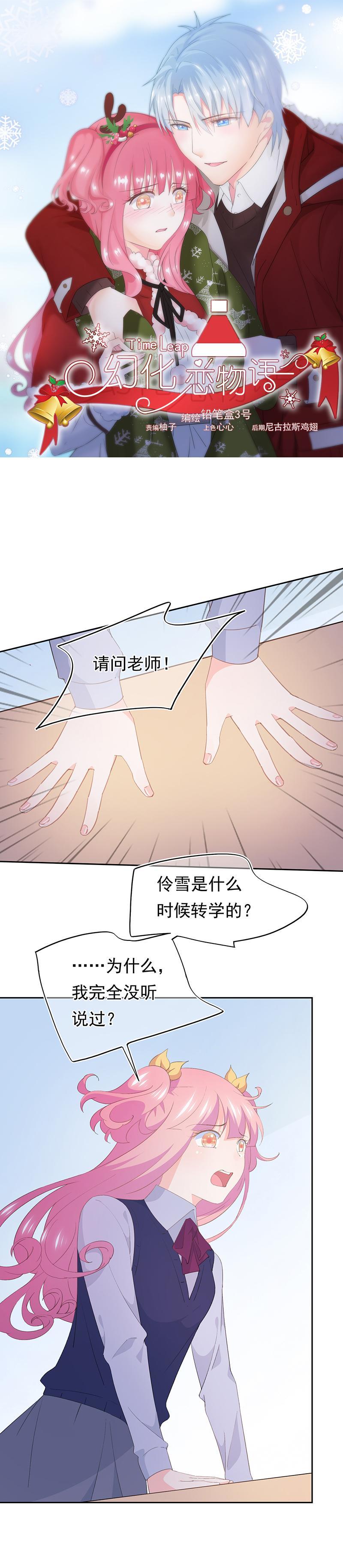 105-第113话