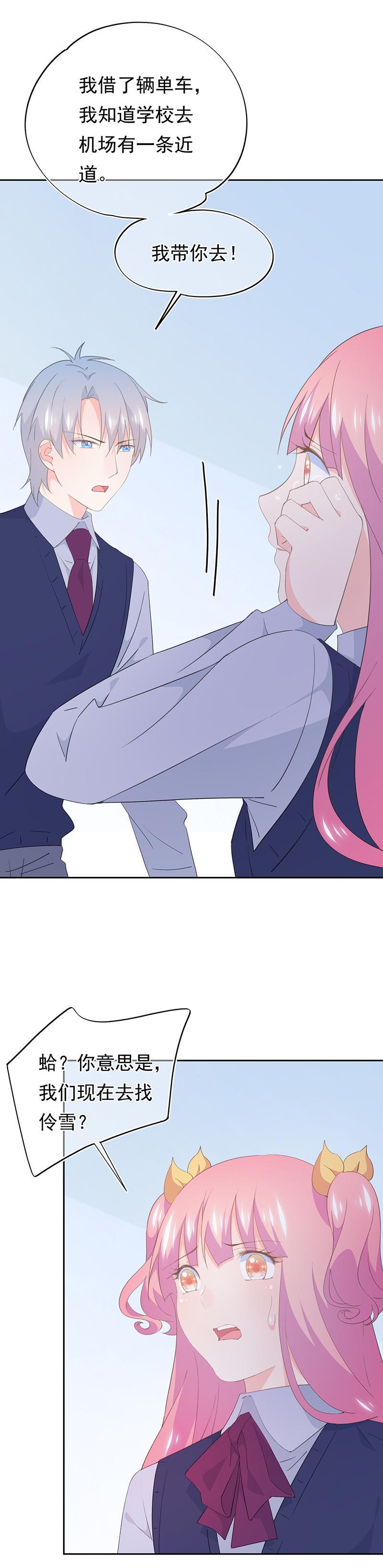 105-第113话