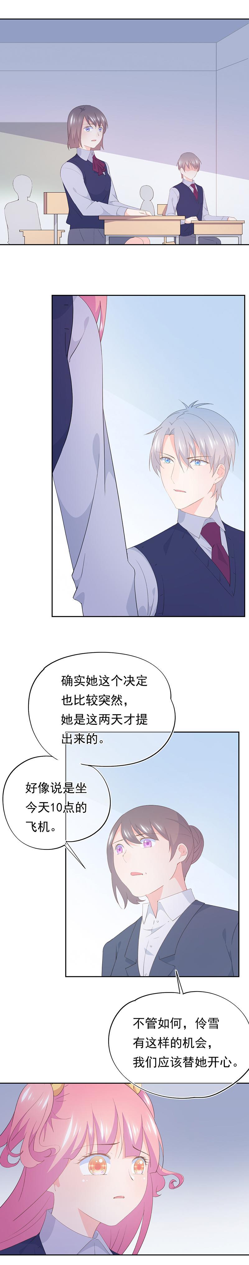 105-第113话
