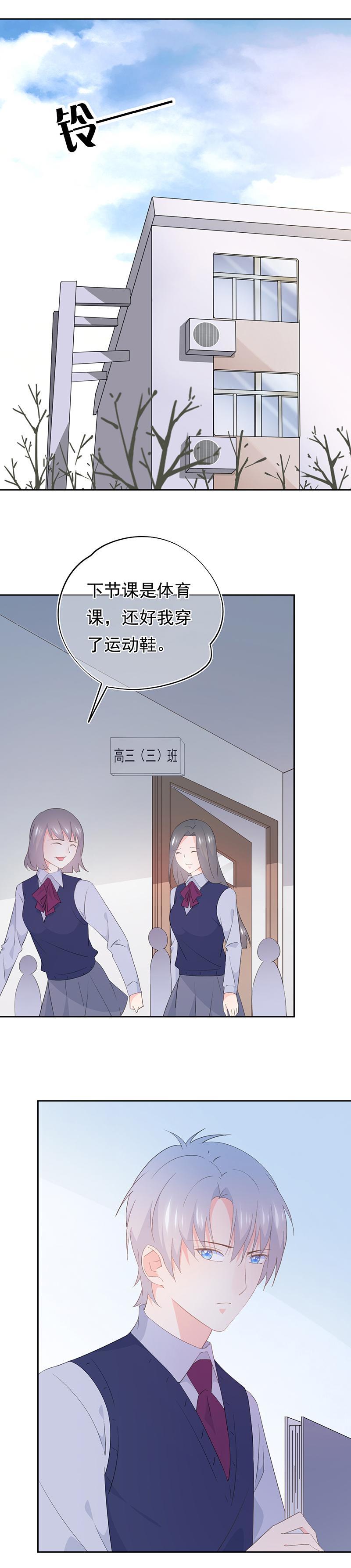 105-第113话