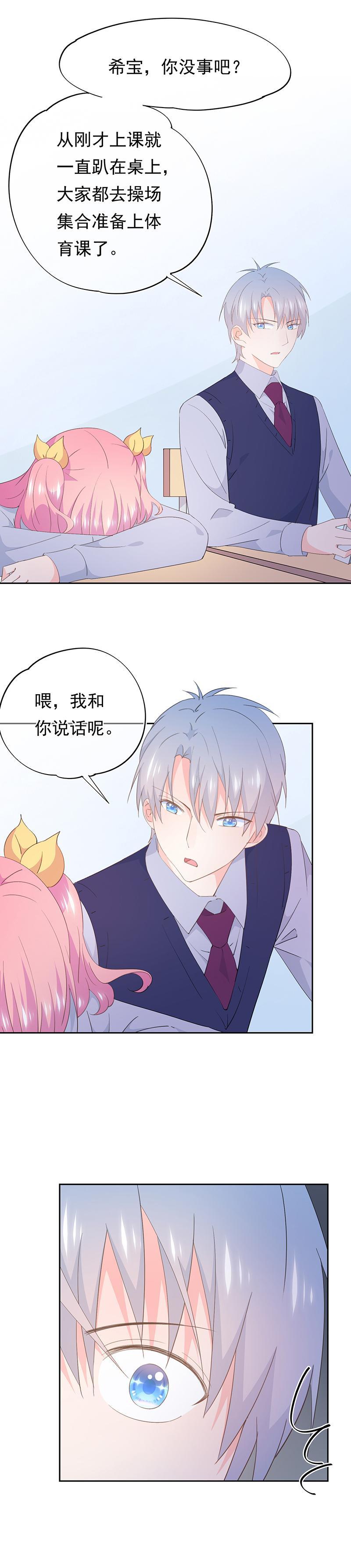 105-第113话