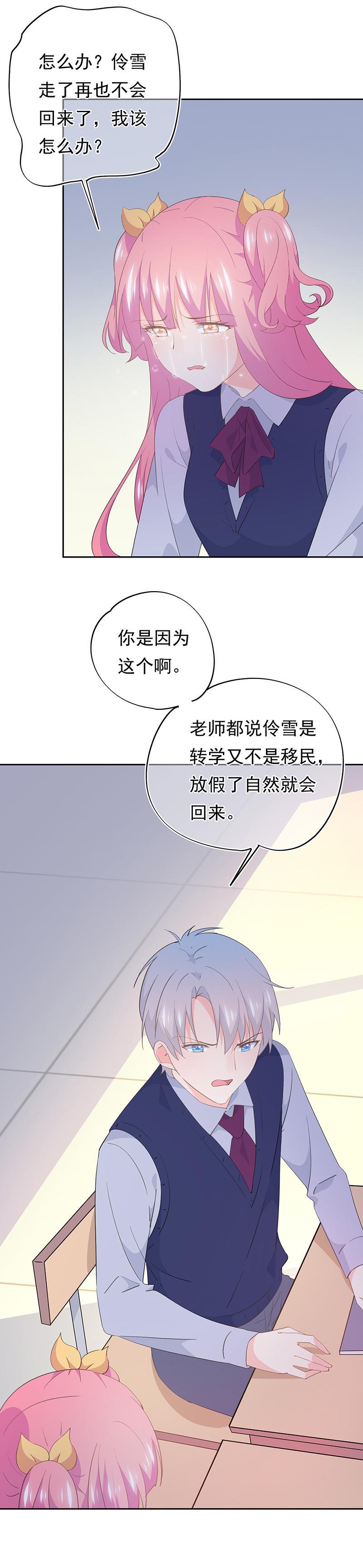 105-第113话