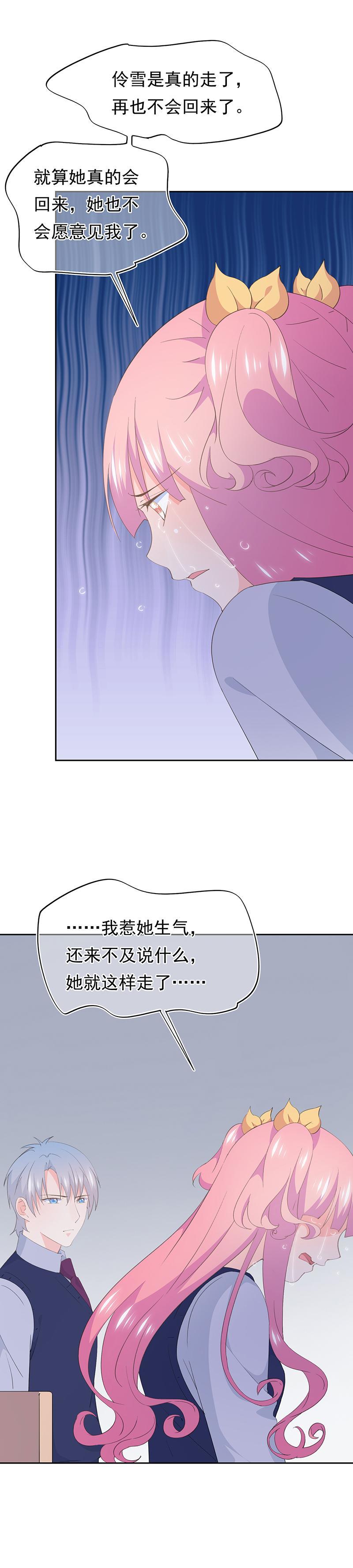 105-第113话