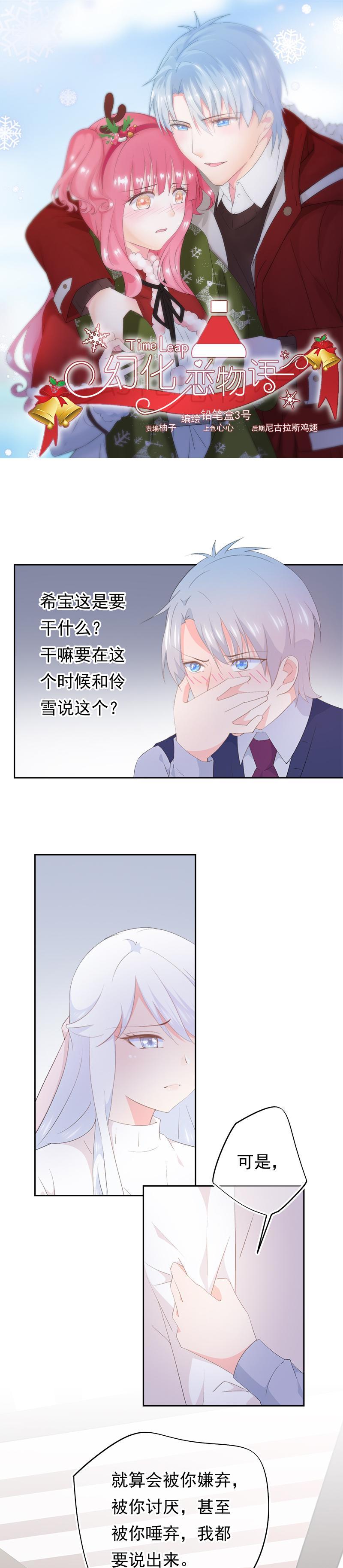107-第115话