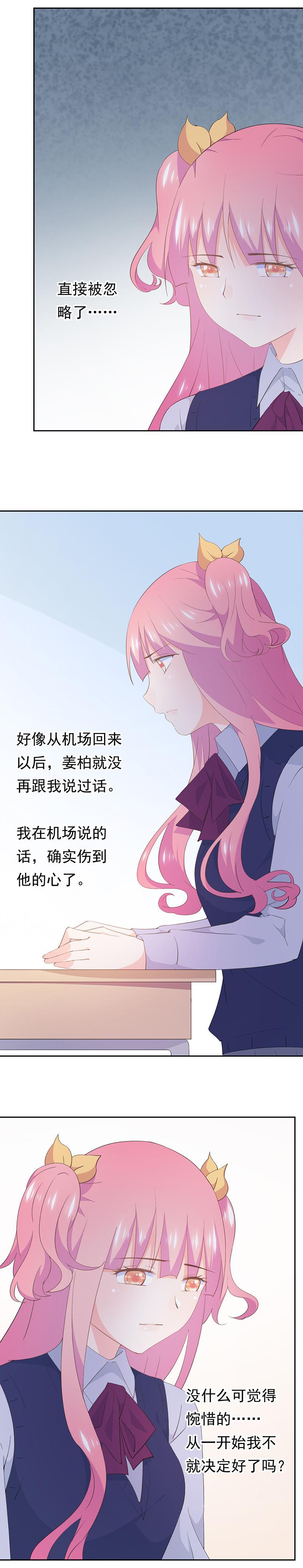 107-第115话