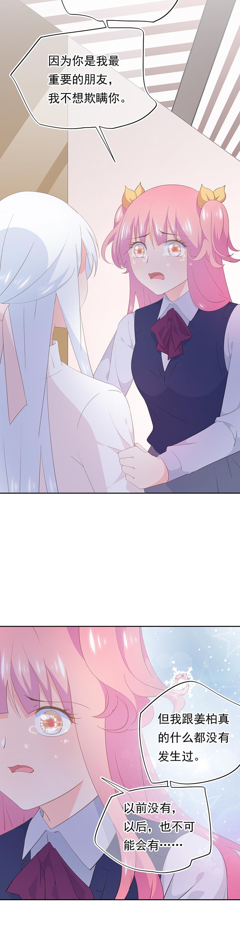 107-第115话