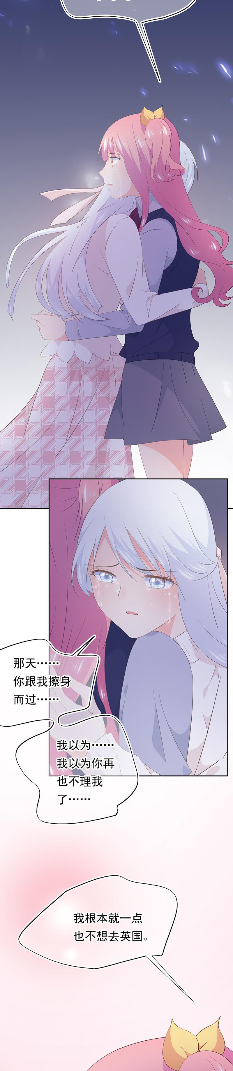 107-第115话