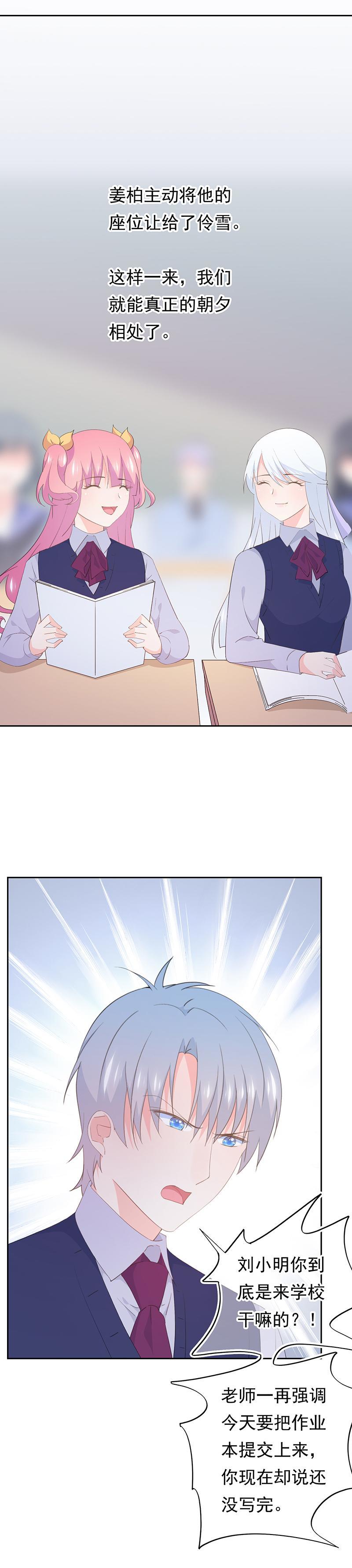 107-第115话