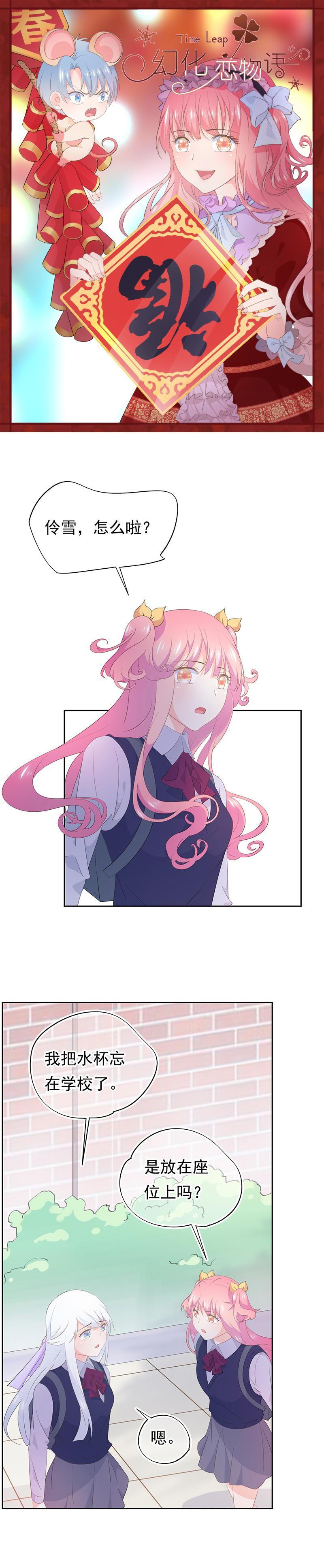 108-第117话