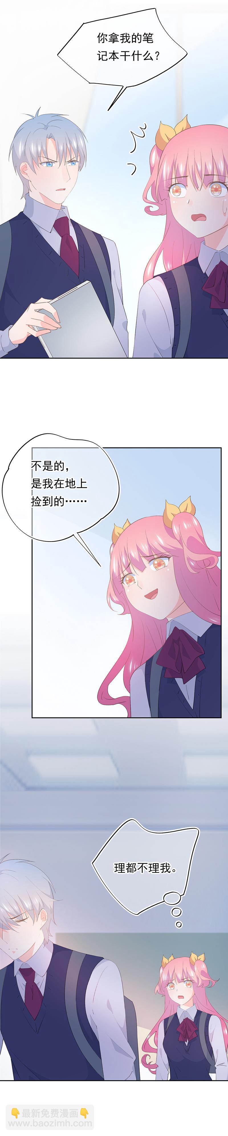 108-第117话