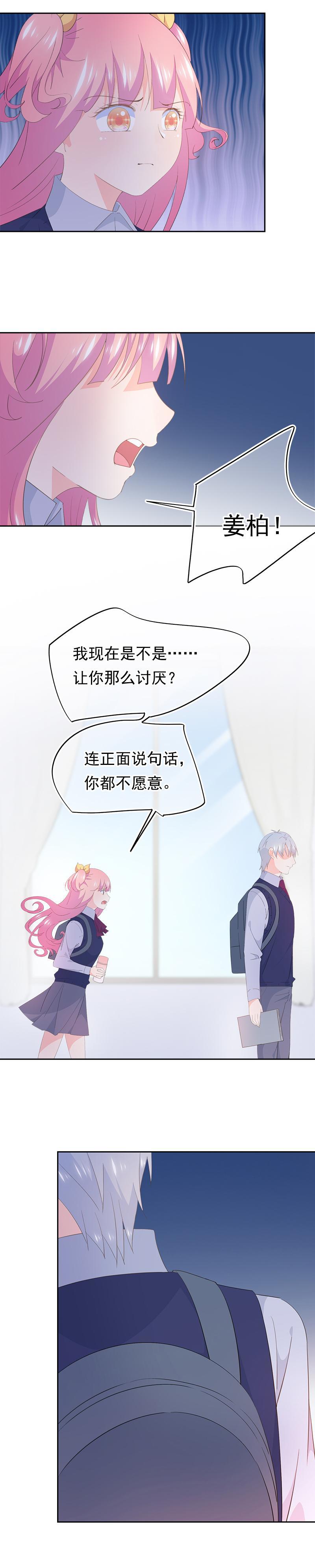 108-第117话