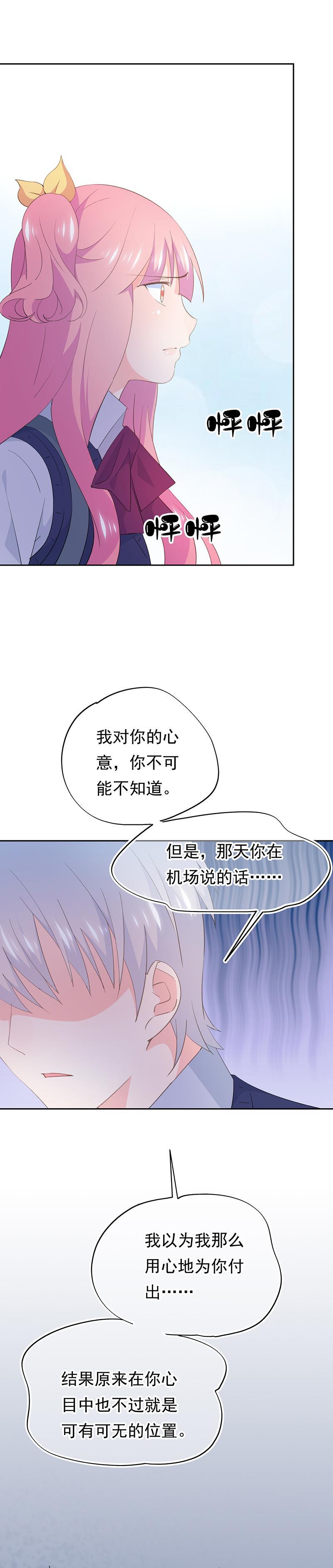108-第117话