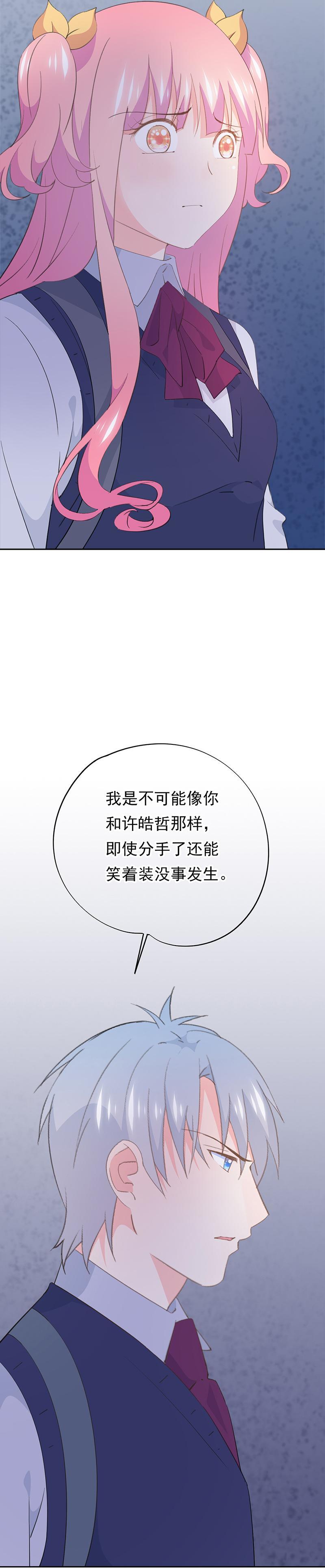 108-第117话