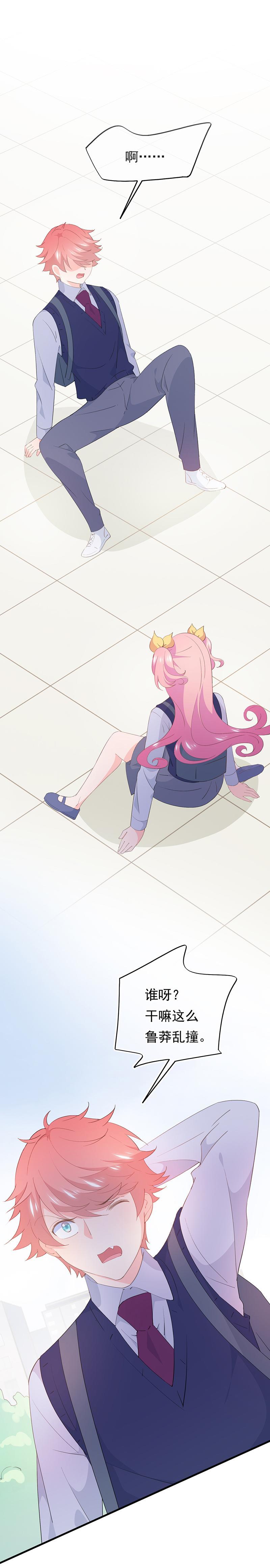 108-第117话