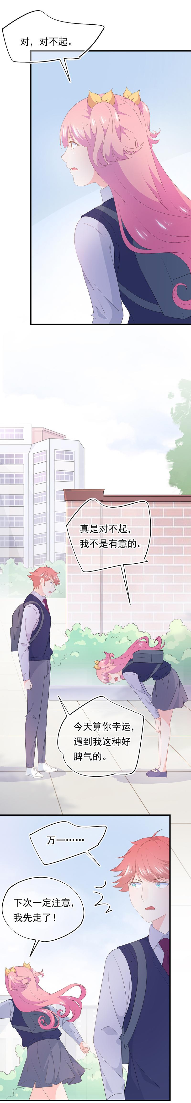 108-第117话