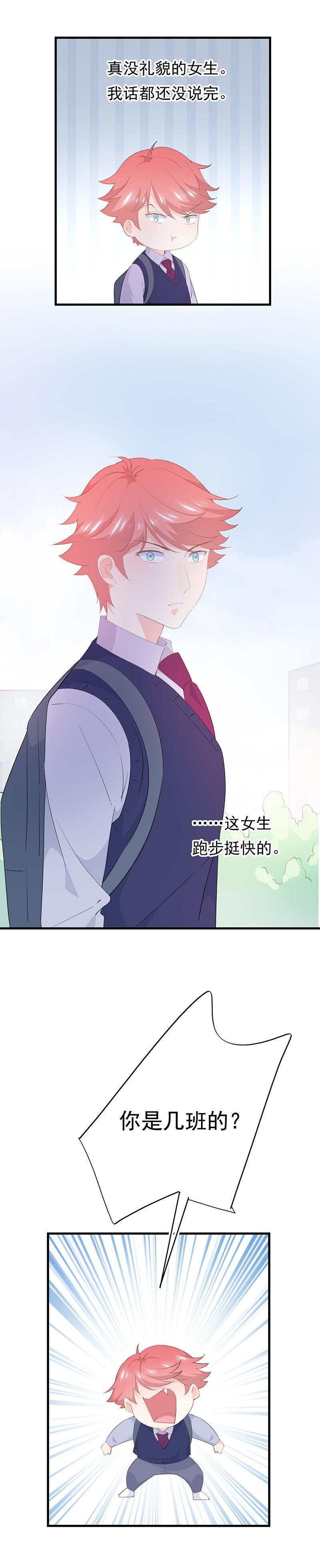 108-第117话