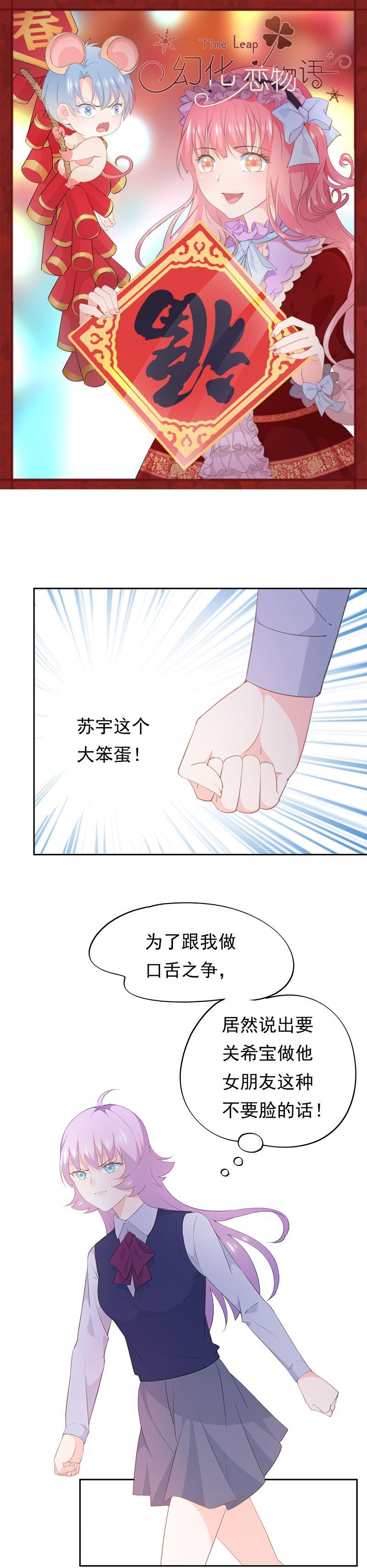110-第119话