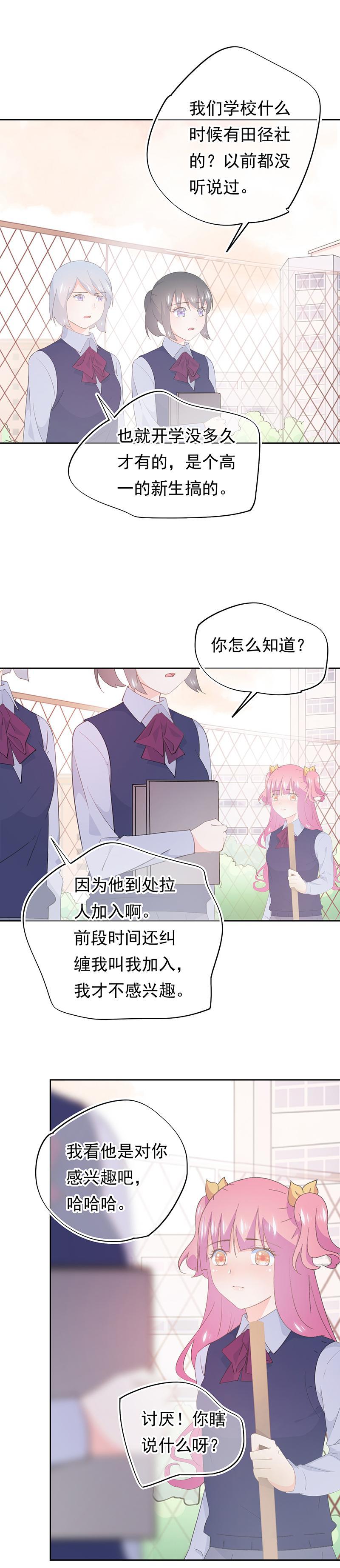 110-第119话