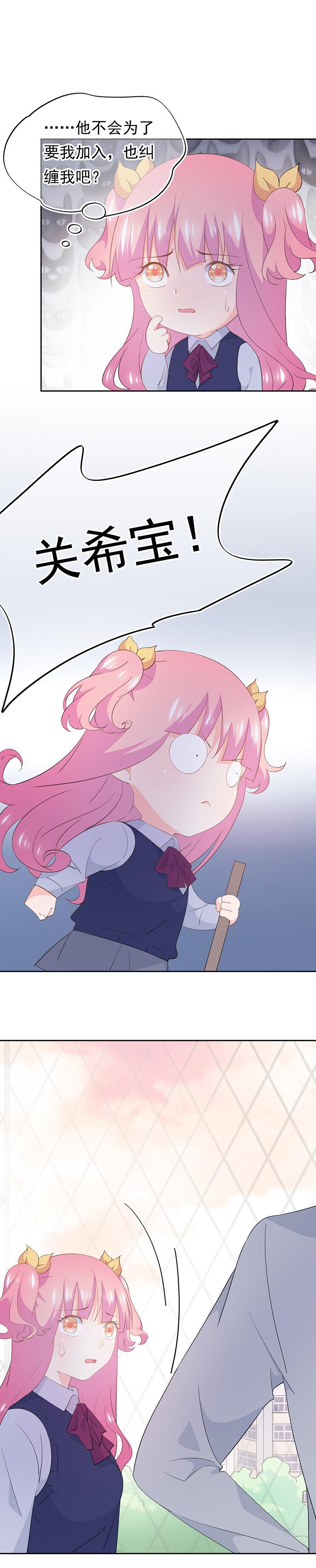 110-第119话