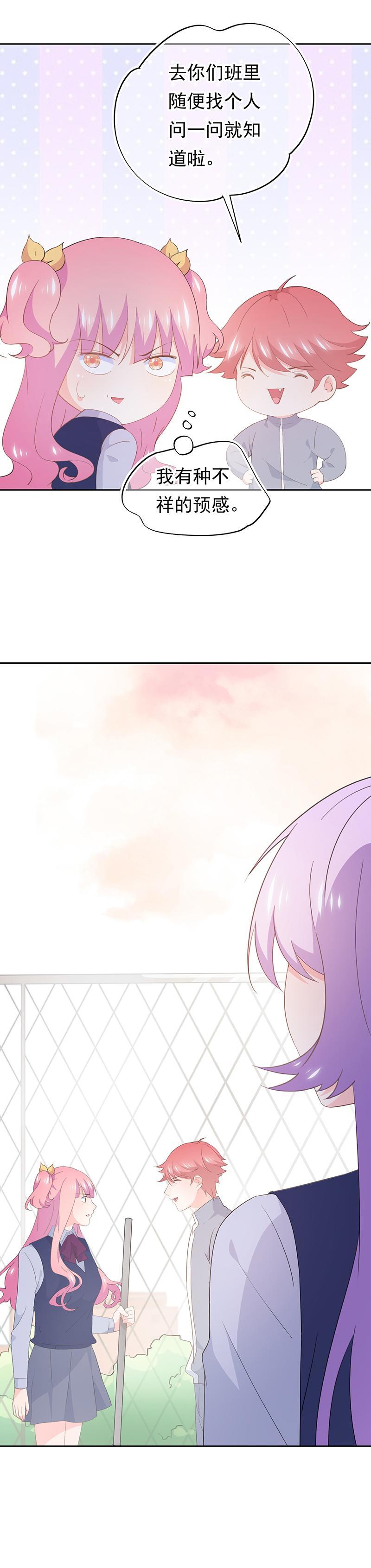 110-第119话