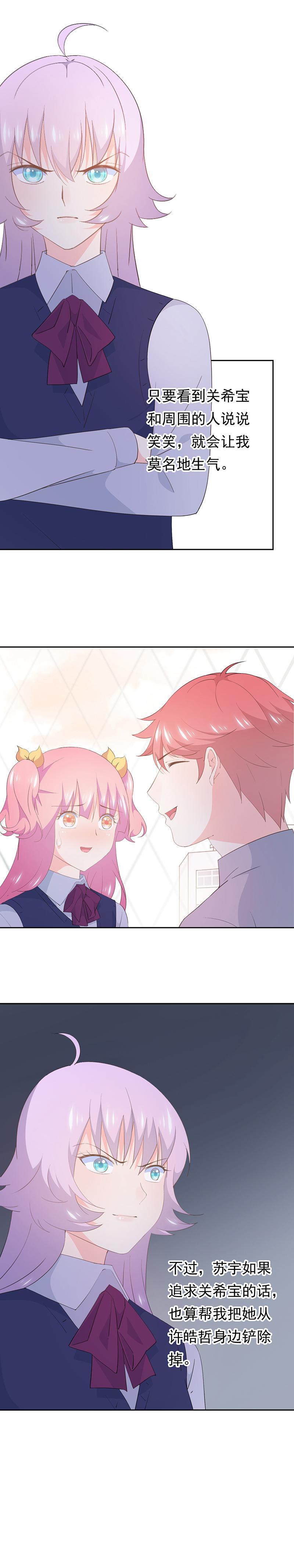 110-第119话
