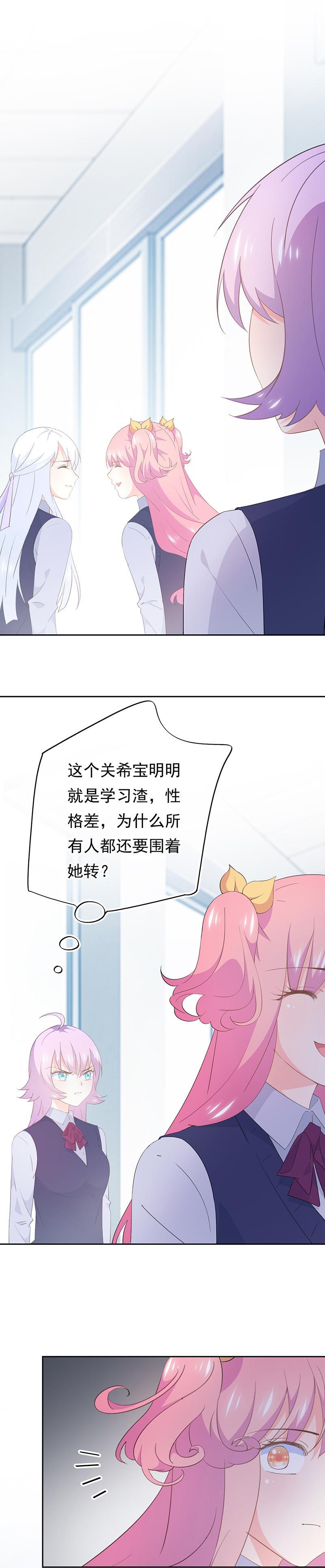 110-第119话