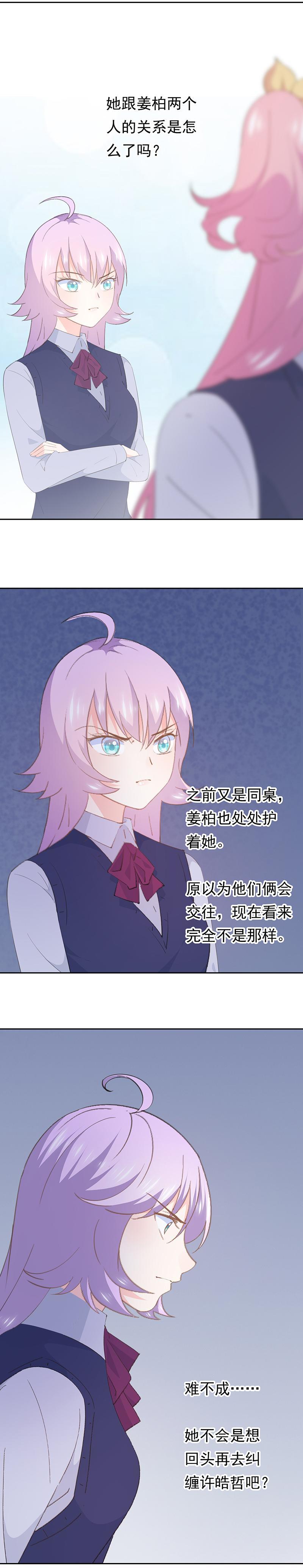 110-第119话