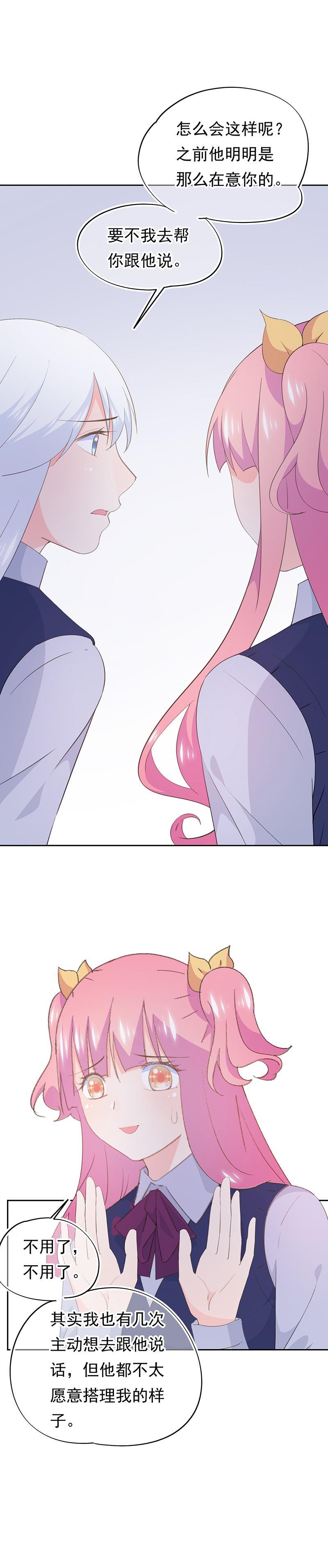 110-第119话