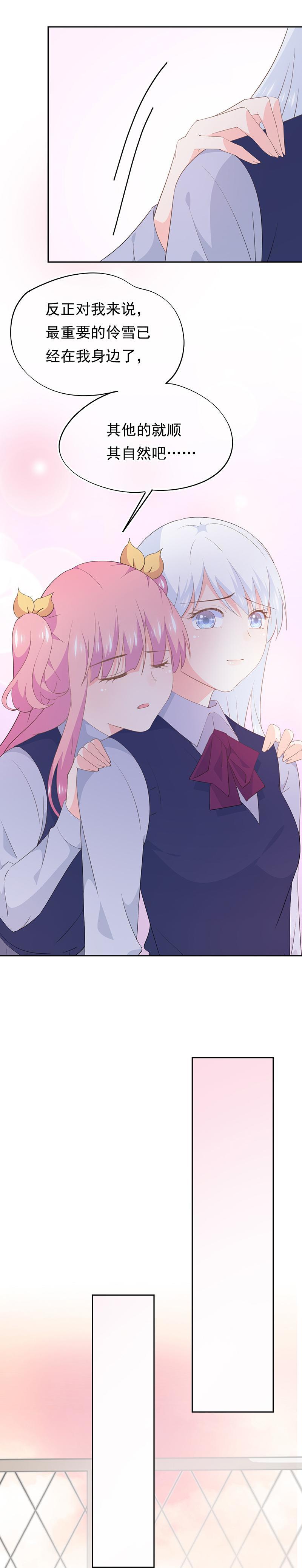 110-第119话