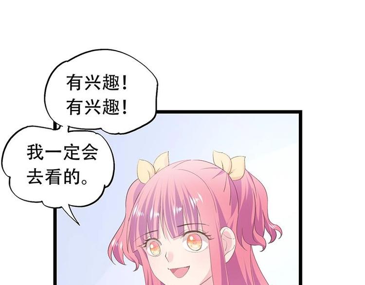 12-第13话