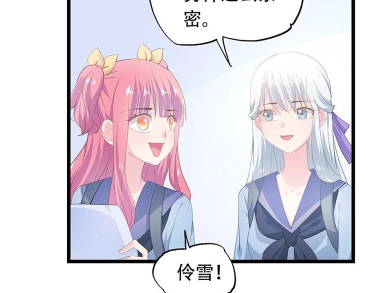 12-第13话