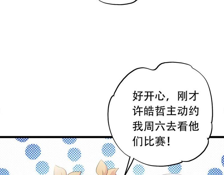 12-第13话