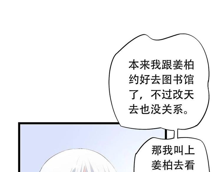 12-第13话