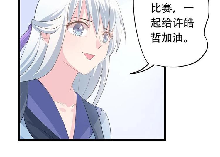 12-第13话