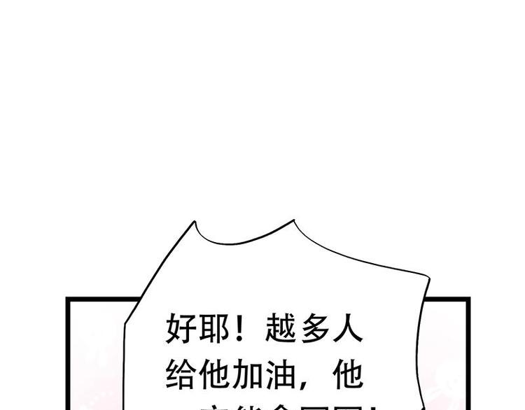12-第13话
