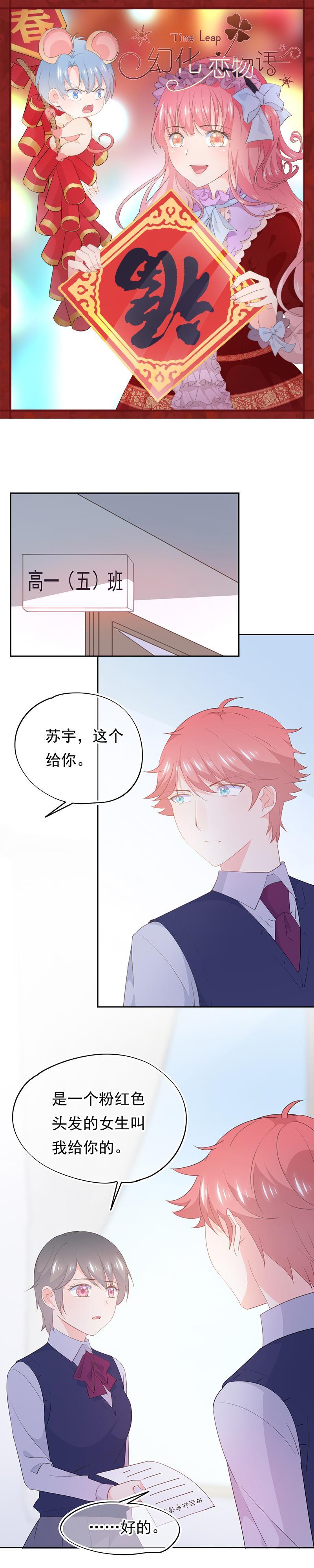 111-第121话