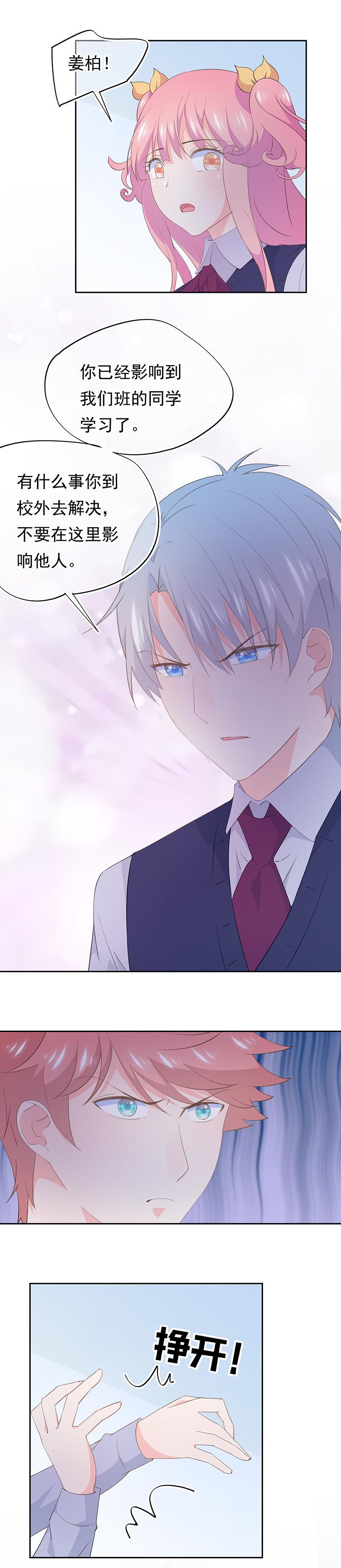 111-第121话