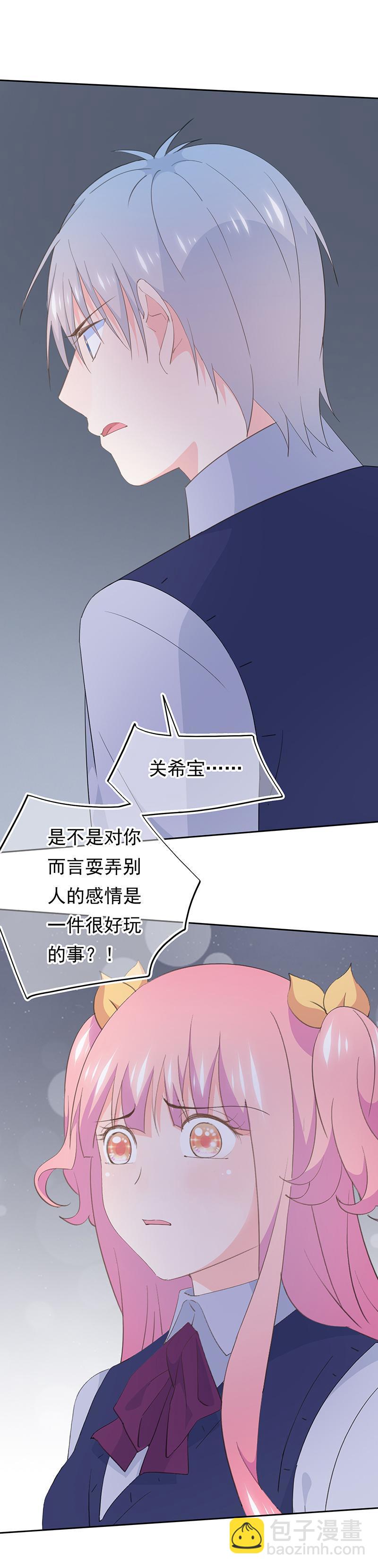 111-第121话