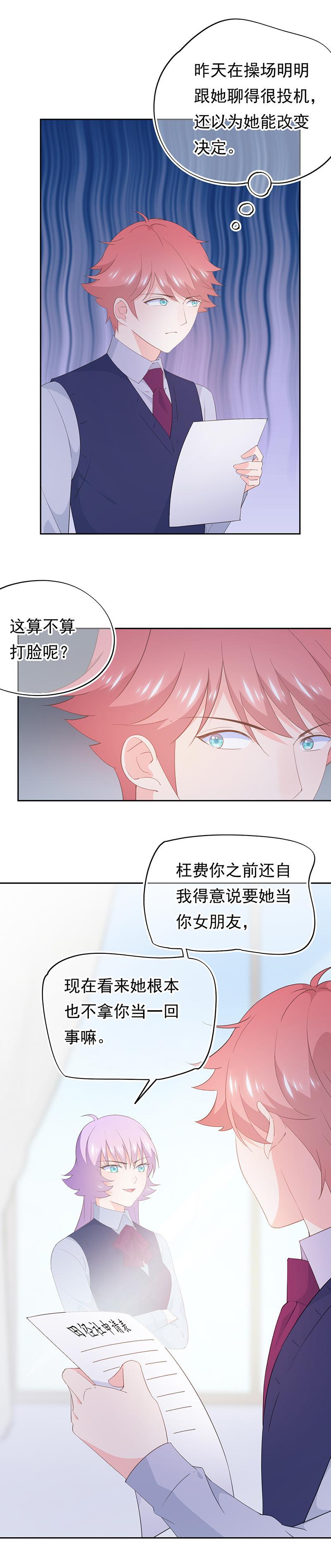 111-第121话