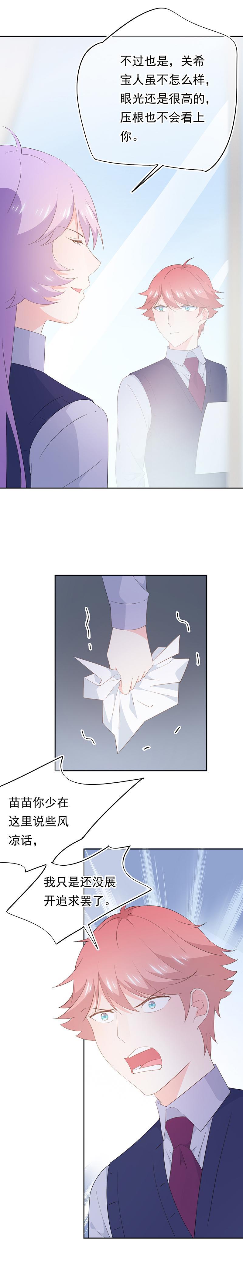 111-第121话