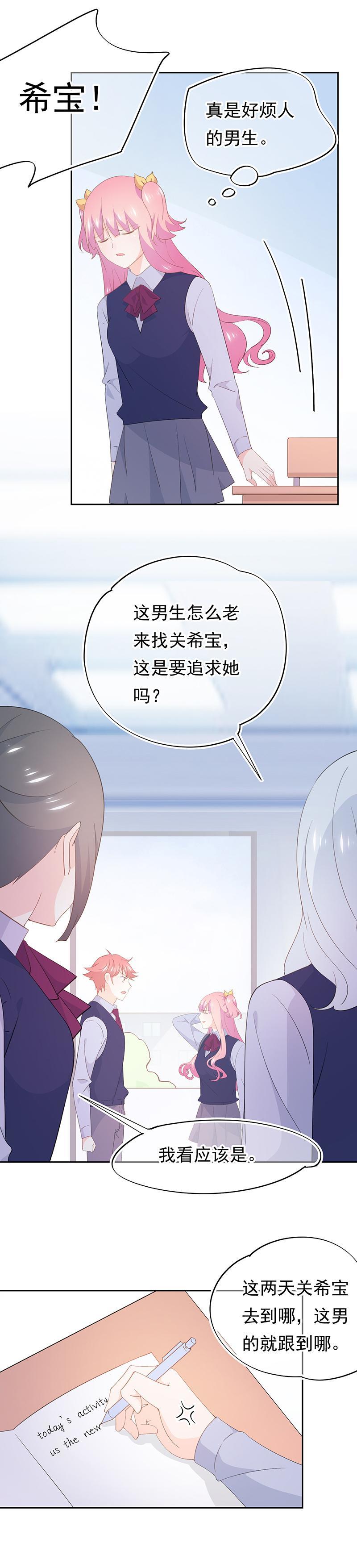111-第121话