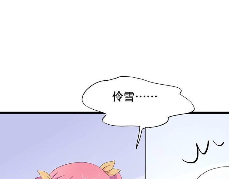 14-第15话