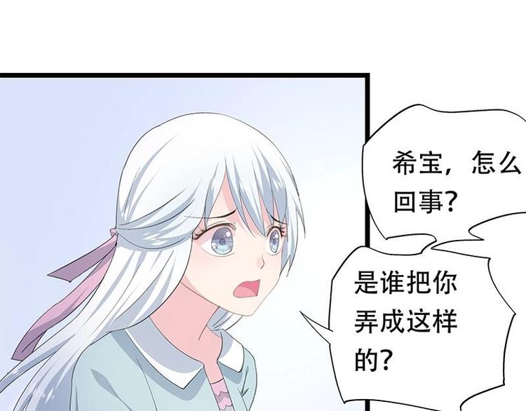 14-第15话