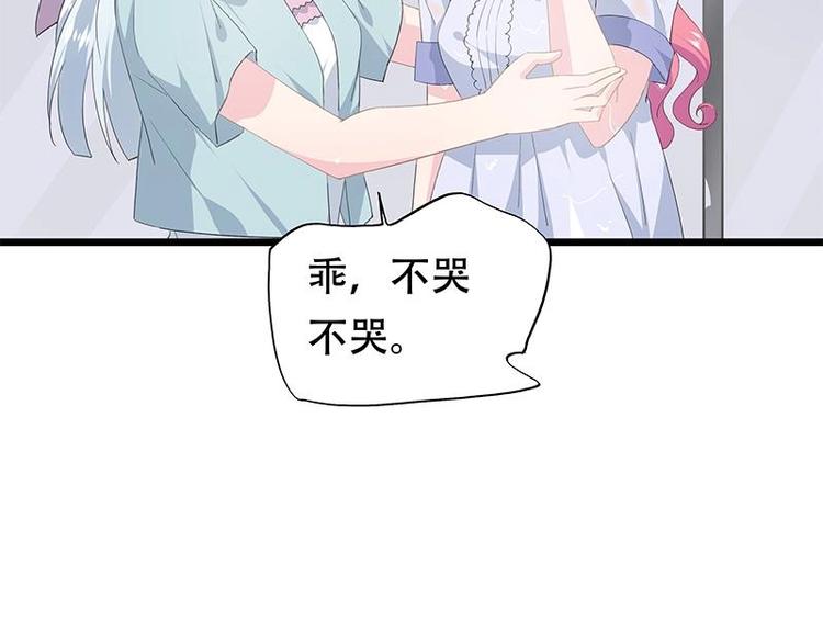 14-第15话