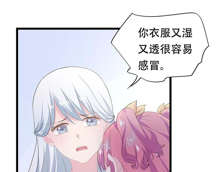 14-第15话