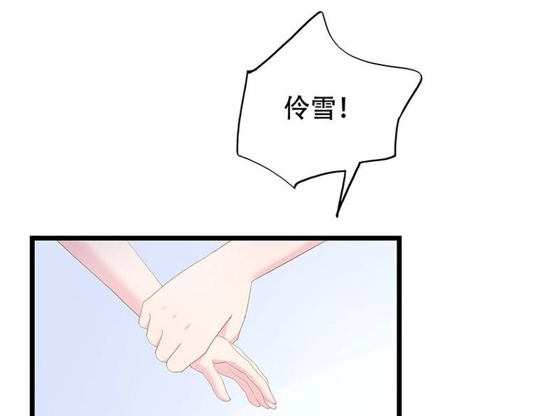 14-第15话