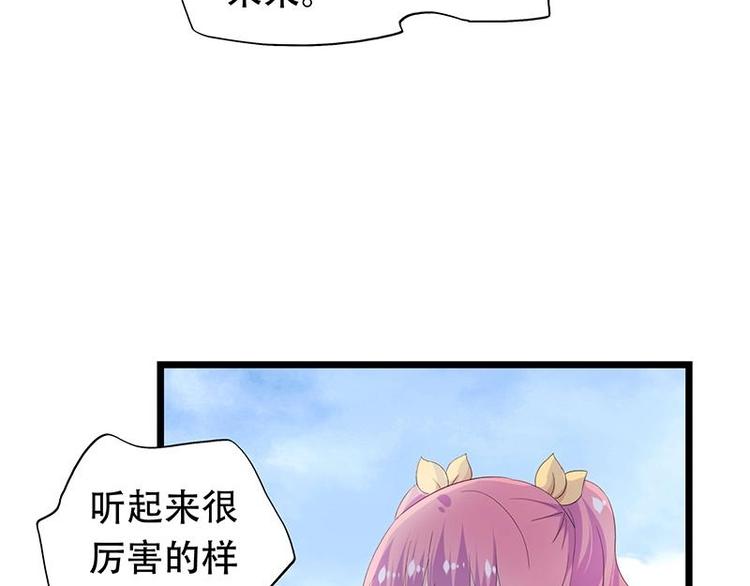 16(1/2)-第17话