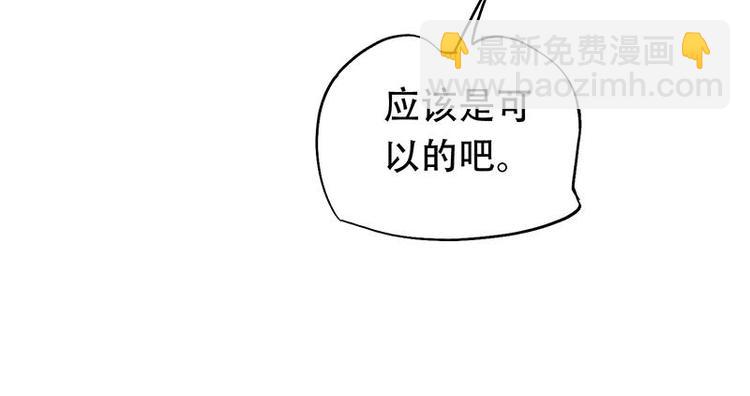 16(1/2)-第17话